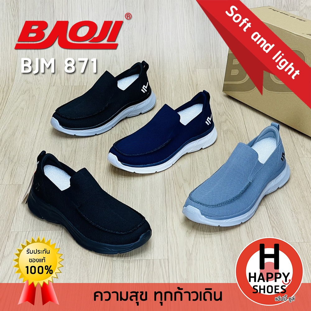 [ บาโอจิแท้100% ไซส์ 41-45 ฟรี…ถุงเท้า 1 คู่] BAOJI รุ่น BJM871 รองเท้าสลิปออนSlip-on ออกกำลังกาย รองเท้าผ้าใบผู้ชาย
