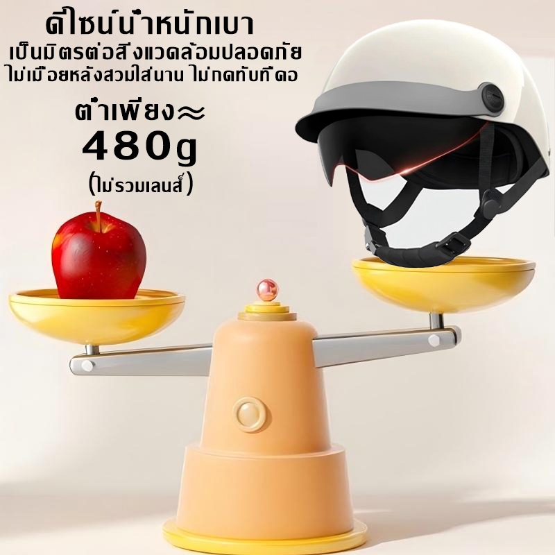 🔥กระจกคู่🔥หมวกกันน็อค หมวกันน๊อค ส่งเลนส์ยาว เลนส์สั้นกันแดดในตัว วัสดุกันฝ้าHD ไร้ฝ้าไม่ติดน้ำ หมวกมอเตอร์ไซค์ helmet - รูปที่ 4