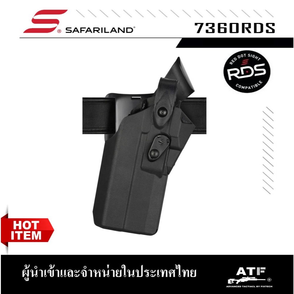 ซีรี่ส์ 7 รุ่น 7360RDS ALS/SLS Level 3 ซองติดไฟฉายและดอท