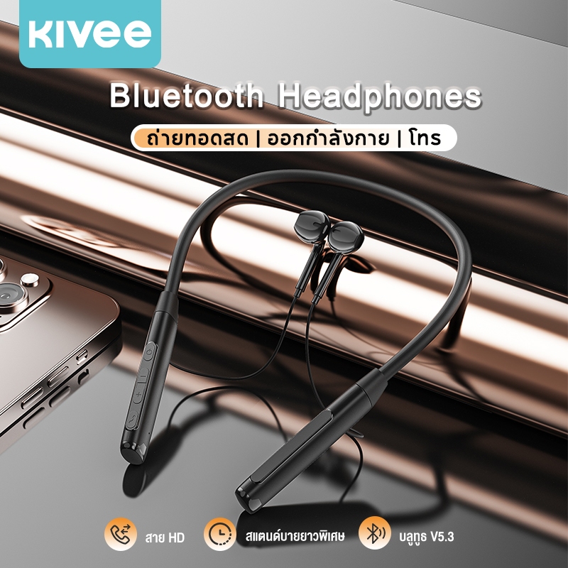 KIVEE หูฟัง หูฟังบลูทูธไร้สาย HIFI เบสหนัก หูฟังบลูทูธ 5.3 ลดเสียงรบกวน พร้อมไมโครโฟน Bluetooth Head