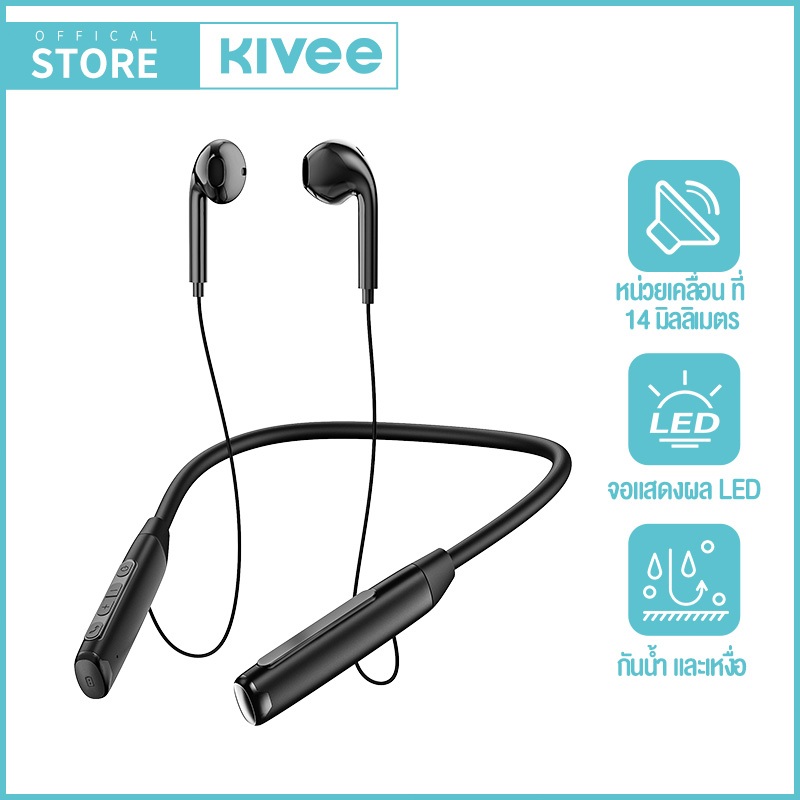 KIVEE หูฟัง ไร้สายบลูทูธ HIFI Bluetooth 5.3 องคอพร ้ลดเสียงรบกวน Sport Bluetooth Earphone