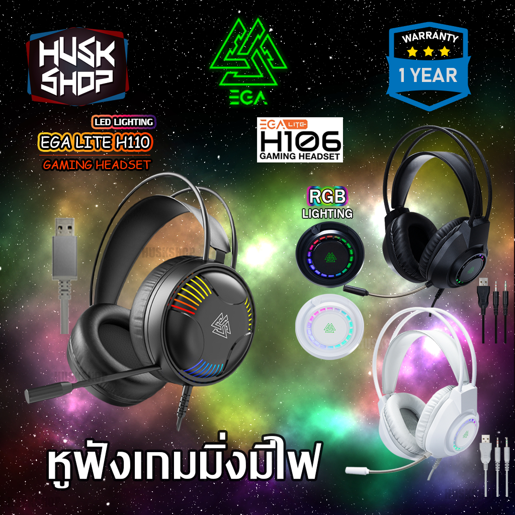 หูฟังเกมมิ่ง EGA H106 H110 Headphone 7.1 surround หูฟังคอม Gaming Headset หูฟัง ประกันศูนย์ 1 ปี