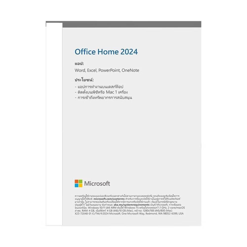 Microsoft Office Home 2024 All Lng APAC EM Medialess ของแท้ //พร้อมส่ง//ประกัน 1 ปี//สินค้าใหม่  ไมโครซอฟต์ ออฟฟิศ ถาวร ราคา ถูกที่สุด ดีลบีเคเค แกลเลอรีภาพที่ 4