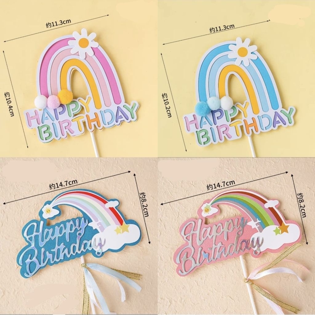 ปัก HBD สายรุ้ง 1 ชิ้น (สั่งขั้นต่ำ50บาทค่ะ)