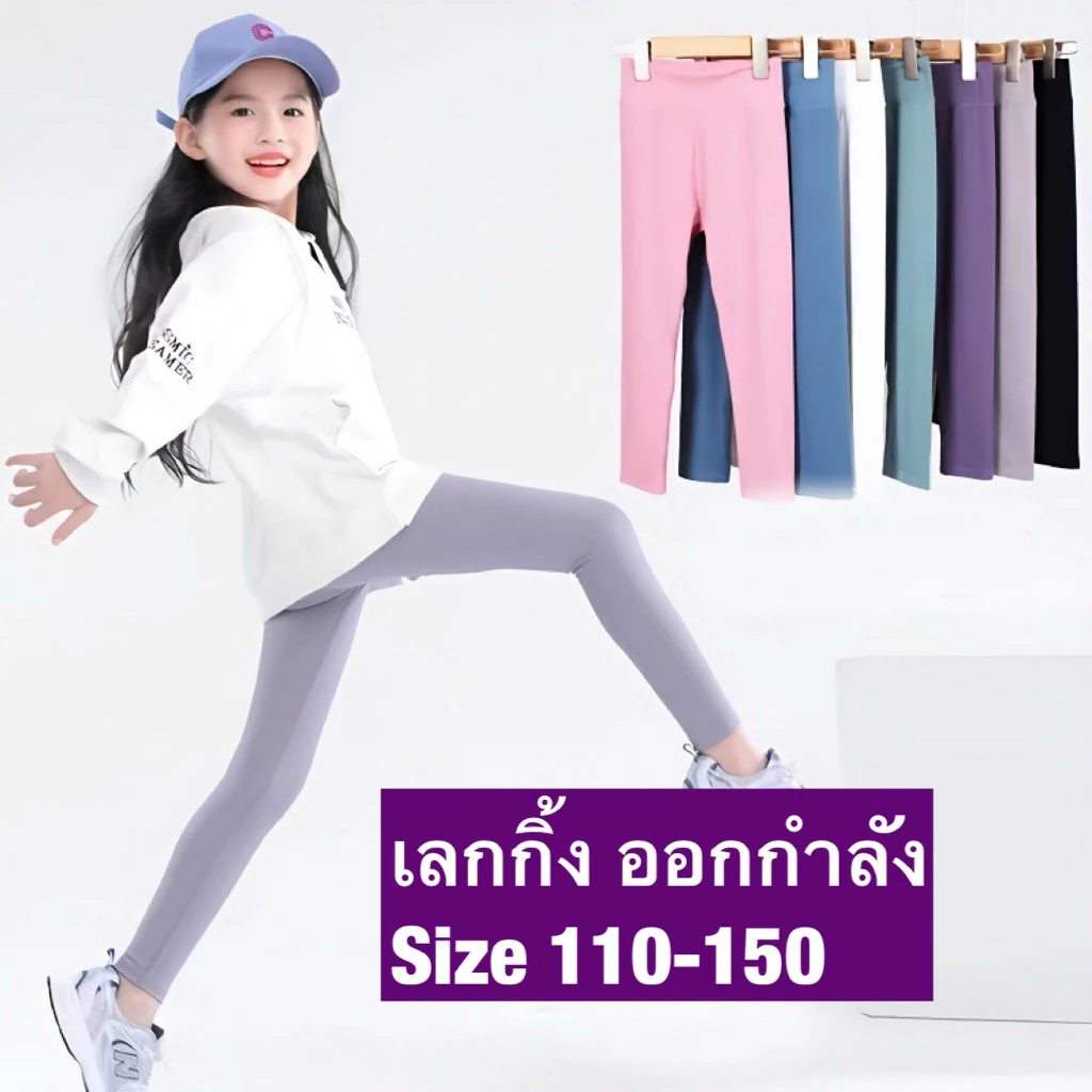 เลกกิ้ง ออกกำลัง ผ้าไม่หนา
