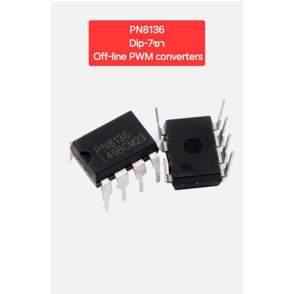 PN8136 DIP-7ขา Off-line PWM converters