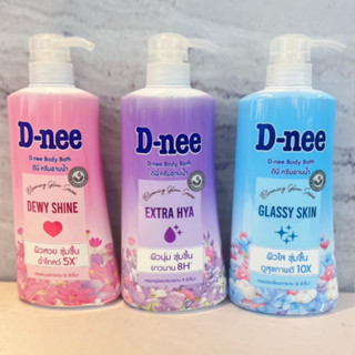 ใหม่! D-nee Body Bath ดีนี่ ครีมอาบนำ้ ผิวใส ชุ่มชื้น ปริมาณ…