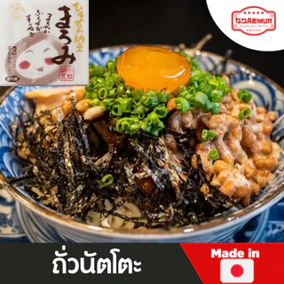 นัตโตะ มาโรมิ ถั่วเน่าญี่ปุ่น Hiruzen maromi natto แบบแพ็ค 3 ชิ้น 45 กรัม