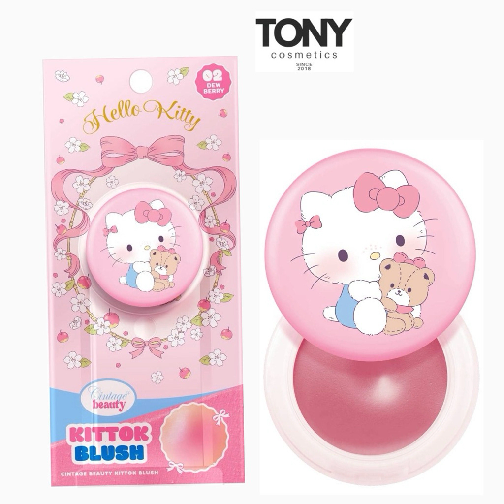 CINTAGE BEAUTY BLUSH KITTOK ซินเทจ บลัชออน เนื้อมูส คิตตี้ คิตต๊อก