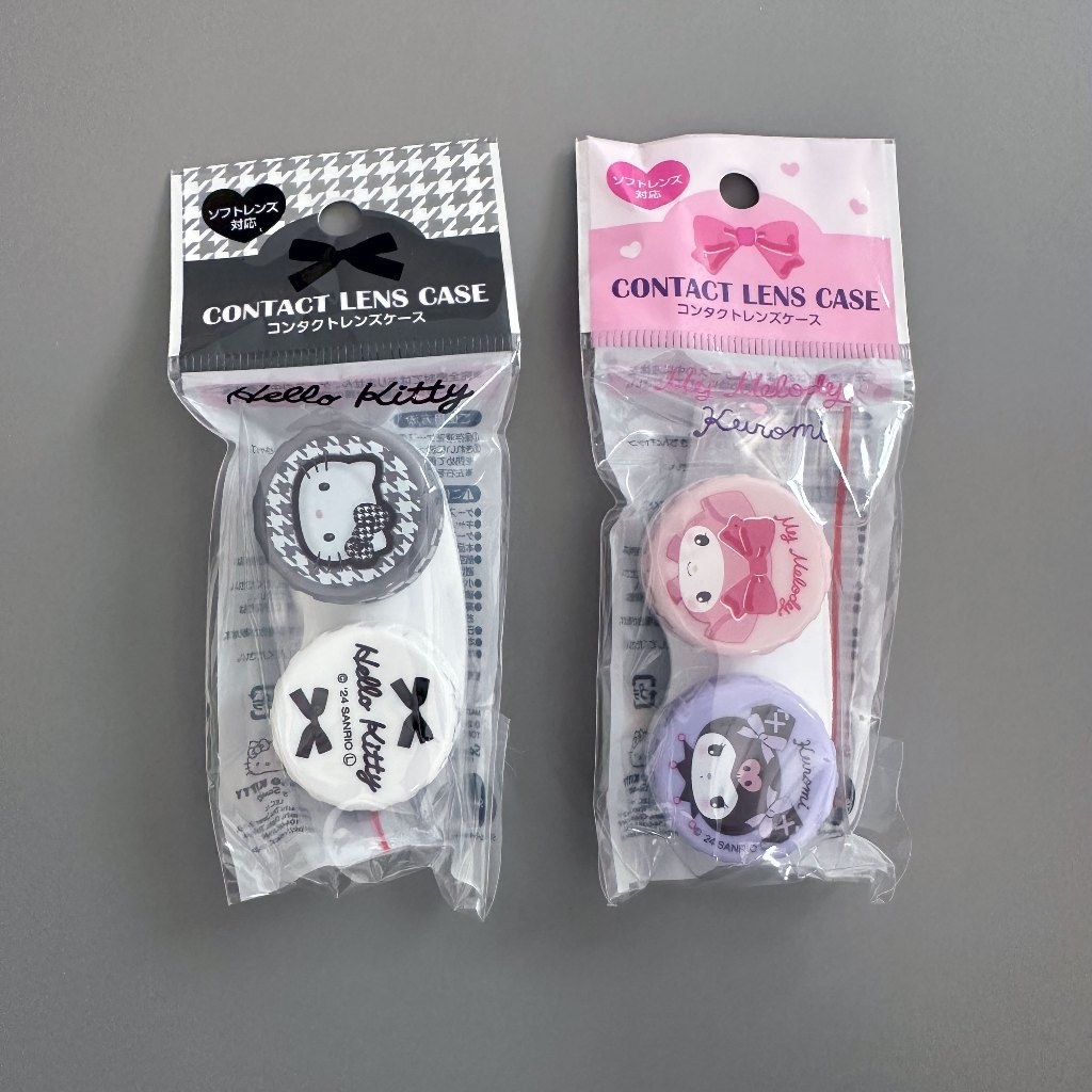 [พร้อมส่งในไทย] Sanrio Contact Lens Case กล่องคอนแทคเลนส์ ลิขสิทธิ์แท้ 100% จากญี่ปุ่น