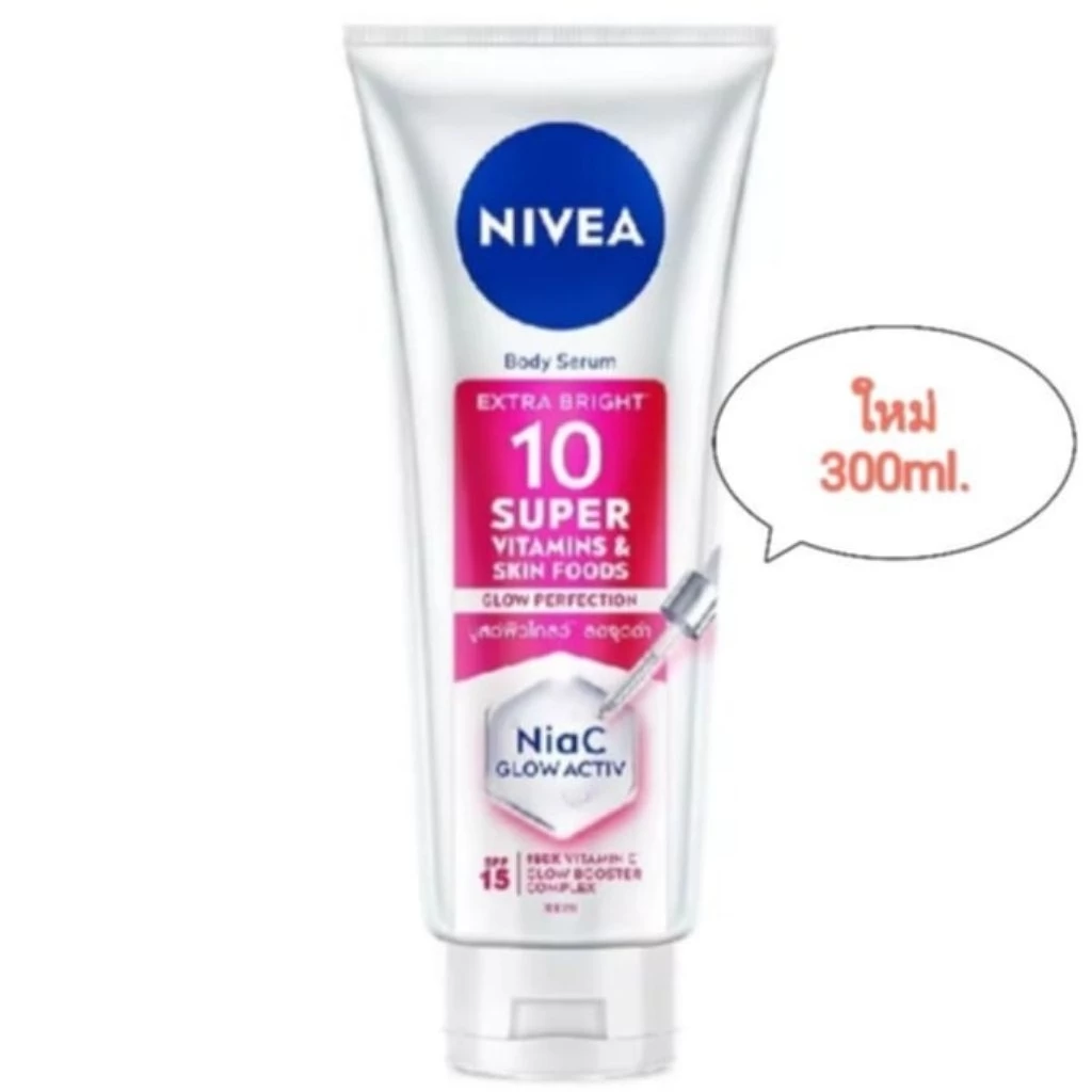 นีเวีย เอ็กซ์ตร้า ไบรท์ 10 ซูเปอร์ วิตามิน แอนด์ สกิน ฟู้ด เซรั่ม Nivea นีเวีย เอ็กซ์ตร้า ไวท์ วิตามิน โลชั่น