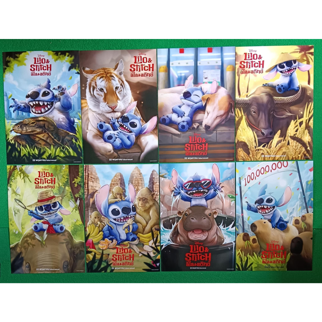 ลิโล&สติทช์ Lilo & Stitch โปสเตอร์ ทั้ง8ลาย ของSFและ เมเจอร์ การ์ดวิบวับ โปสการ์ด หายาก น่าสะสม
