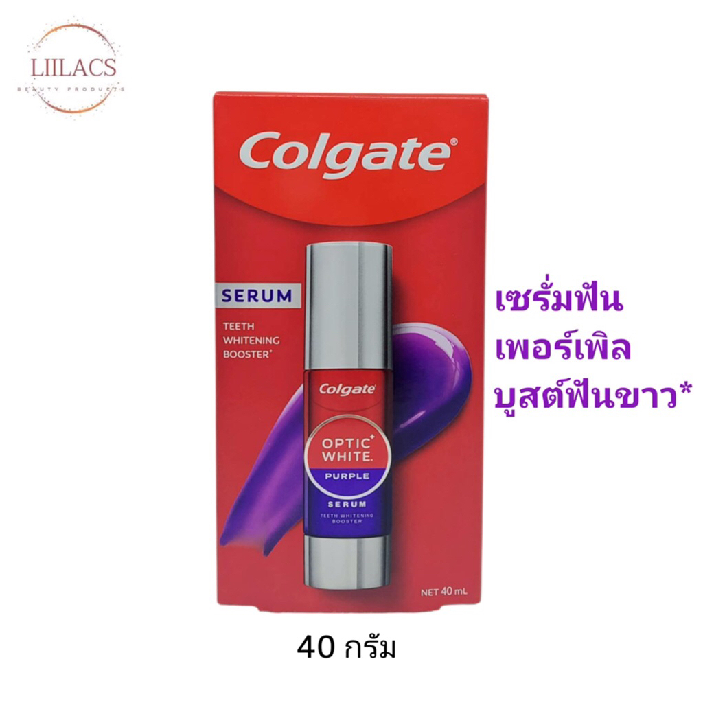คอลเกต อ๊อพติค ไวท์ เพอร์เพิล เซรั่มฟัน 40 มล. Colgate Optic White Purple Serum