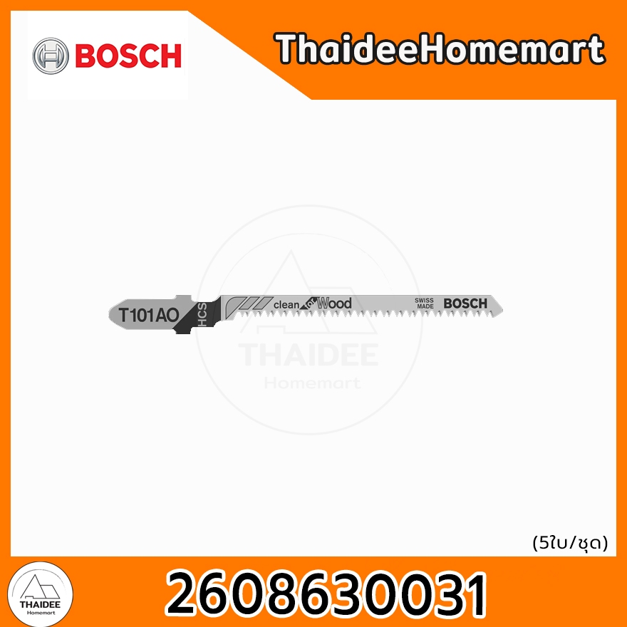BOSCH ใบเลื่อยจิ๊กซอว์ T101AO 2608630031 (5ใบ)  ตัดไม้เนื้ออ่อน
