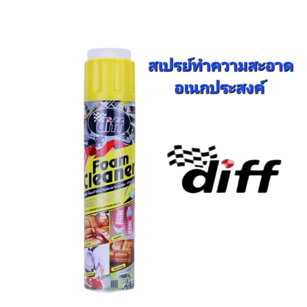 สเปย์โฟมทำความสะอาดเบาะผ้า เบาะหนัง Diff Foam Cleaner ขนาด650 ml. จ้า