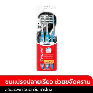 🔥ล้างสต๊อก🔥 Colgate คอลเกต สลิมซอฟท์ อิน บีทวีน คลีน ชาร์โคล แพ็ค 5 ด้าม, 3 ด้าม คละสี ขนแปรงปลายเรียวนุ่มพิเศษ