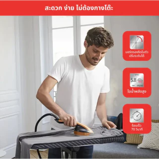 TEFAL เตารีดแรงดันไอน้ำพลังสูง รุ่นQT2020 / QT2020E0 IXEO Power แรงดันไอน้ำ 5.8 บาร์