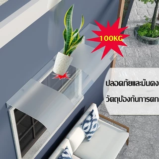 กันสาด กันสาดหน้าต่าง 45*150/50*120CM กันสาดบั วัสดุพีวีซีหนา โพลีคาร์บอเนต กันสาดบังแดดฝน กันสาดบ้าน กันสาดสำเร็จ