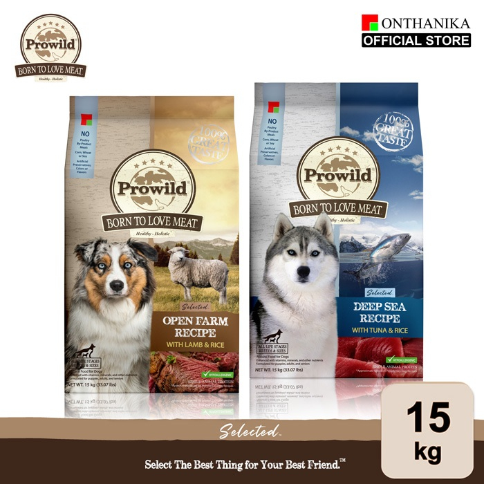 Prowild โปรไวลด์ ซีเล็คเต็ด อาหารสุนัขทุกสายพันธุ์/ทุกช่วงวัย ขนาด 15 kg