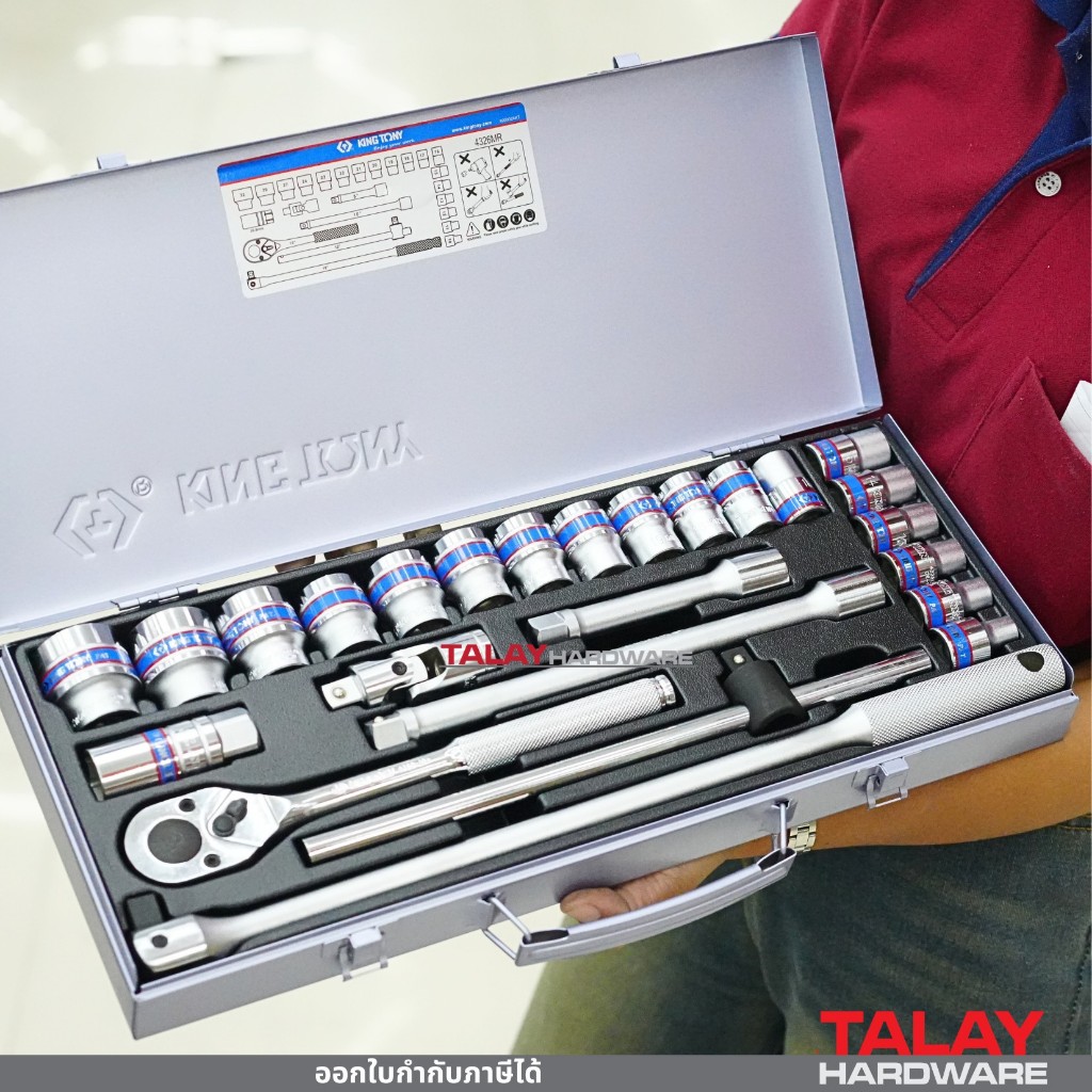 4326mr KINGTONY ชุดบล็อก อเนกประสงค์ 25 ชิ้น ของแท้
