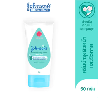 จอห์นสัน มิลค์ + ไรซ์ เบบี้ ครีม เฟซ แอนด์ บอดี้ 50 ก. Johnson's Milk + Rice Baby Cream Face & Body 50 g.