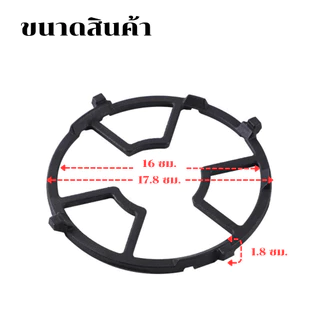 ขารองเตาแก๊ส ใช้ได้กับเตาทุกแบบ ขาตั้งเตาแก๊ส ทนความร้อนสูง ขารองเตากันลื่น