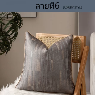 หมอนอิงLUXURY เพิ่มความหรูหรา หมอนอิงผ้าไม่อมฝุ่น ราคาหมอนต่อ 1 ใบนะค่ะ