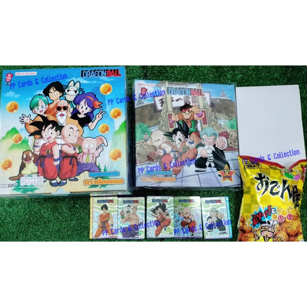 โอเดนย่า ดราก้อนบอล VIP Boxset Set A ภาคเด็ก Odenya Set A Dragon Ball VIP Boxset (Child)
