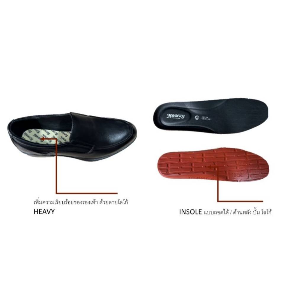 Heavy Shoes รองเท้าผู้ชายแบบสวม รุ่น VB0402 สีดำ - รูปที่ 3