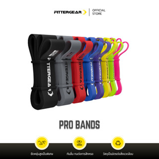 FITTERGEAR : PRO BANDS ยางยืดออกกำลังกาย ช่วยเพิ่มแรงเสริมใน…