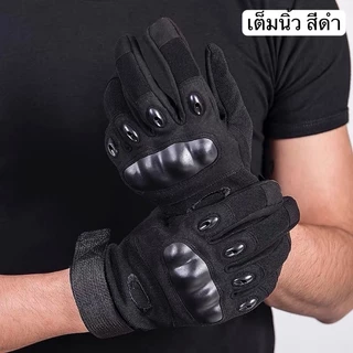 ถุงมือมอเตอร์ไซค์ ถุงมือครึ่งนิ้ว ถุงมือขับรถ ถุงมือทัชสกรีน ทัชสกรีนได้ เนื้อผ้ายืดหยุ่น ซับเหงื่อ ระบายอากาศดี เพิ่มค