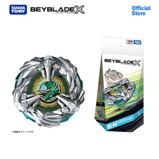 Beyblade x BX-44 Booster Tricera Press