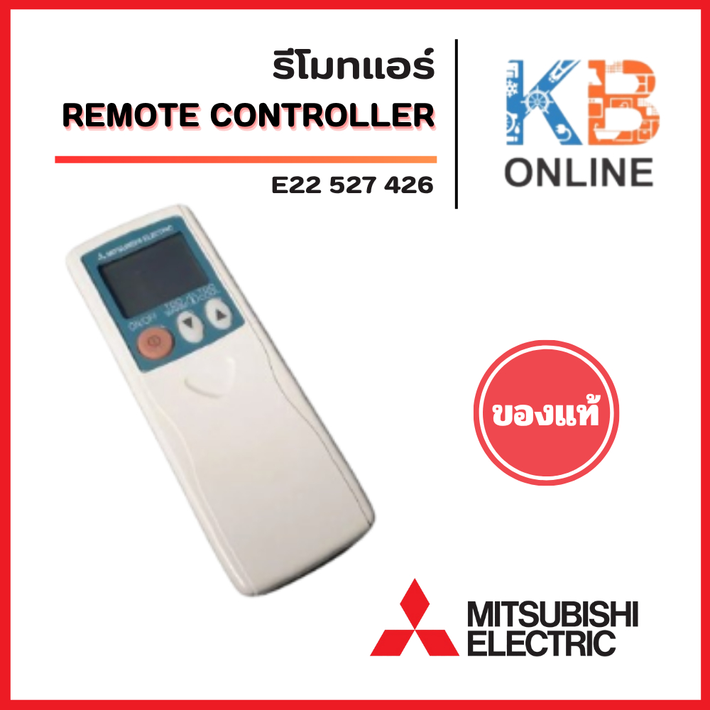 E22527426 รีโมทแอร์ Mitsubishi Electric รีโมทแอร์มิตซูบิชิ (KM04B) รีโมทแอร์ ของแท้ศูนย์