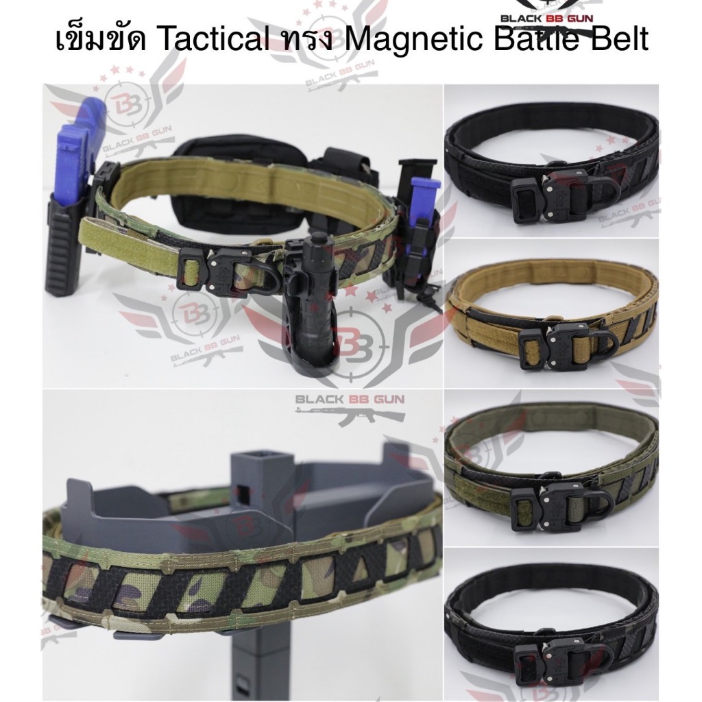 Magnetix Battle Belt(เข็มขัดแม่เหล็กยุทธวิธี Magnetic Battle Belt) (เข็มขัด Tactical 2ชั้น ทรง Magnetic Battle Belt)