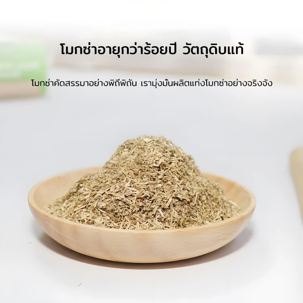 ไม้กันยุง พร้อมที่ตั้งธูปฟรี ดีไซน์กะทัดรัด นำไปได้ทั้งทริปปิกนิก เที่ยวทะเล หรือแคมป์ปิ้ง กลิ่นไม่แรงจนเกินไป แต่ประสิท thumbnail 5
