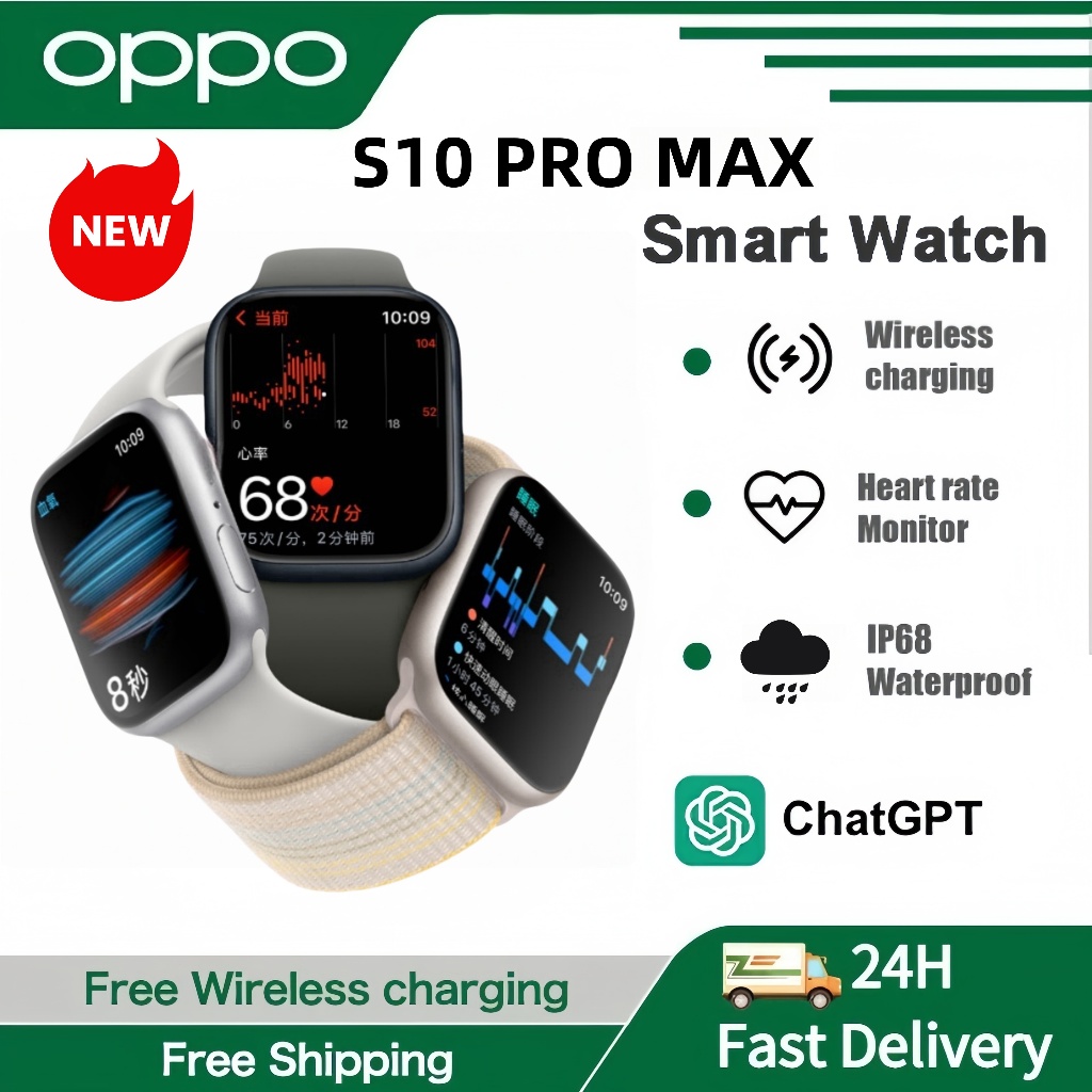 Smartwatch S10PRO MAX 2.01 HDสมาร์ทวอทช์หน้าจอสัมผัส GPS NFC กันน้ำ Bluetooth สำหรับผู้ชายและผู้หญิง