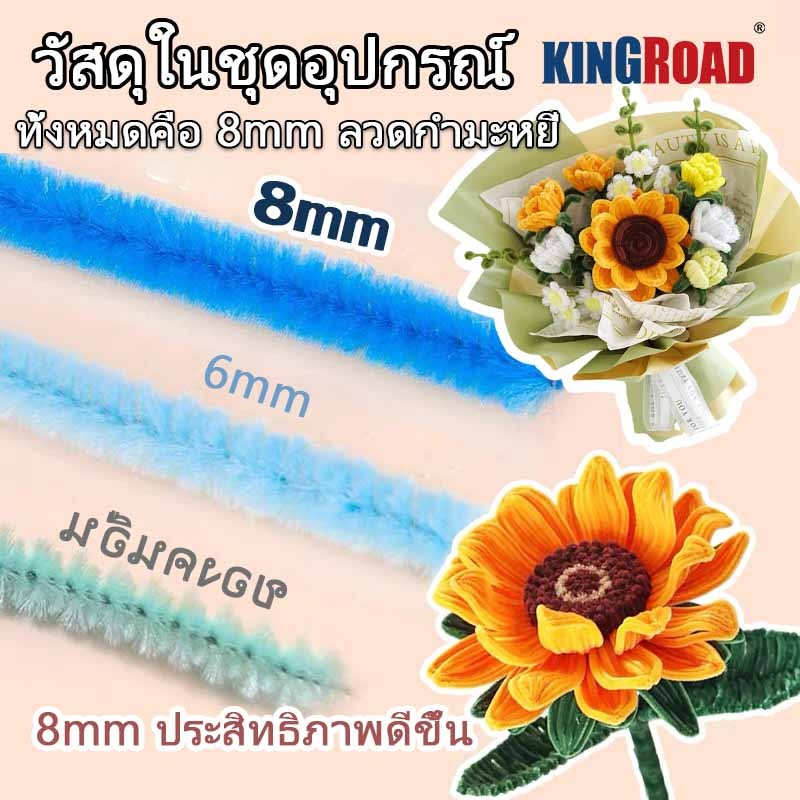 ลวดกำมะหยี่ DIY (100 ชิ้น)8mmหนา ลวดกํามะหยี่ขนฟู เส้นขนฟู ลวดกำมะหยี่หนาพิเศษ คละสี สีพาสเทล สีสันสดใส เรือจากประเทศไทย thumbnail 7