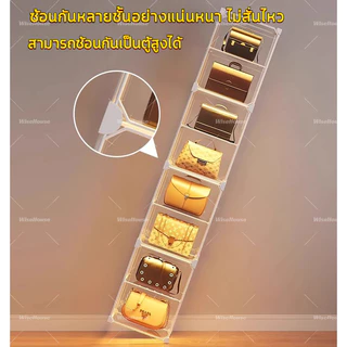 WISE ตู้โชว์กล่องแสดงโปร่งใส ตู้เก็บกระเป๋า 4/6/8 ชั้น กล่องโชว์กระเป๋า แสดงผลกันฝุ่นตู้เก็บของ แข็งแรงทนทาน