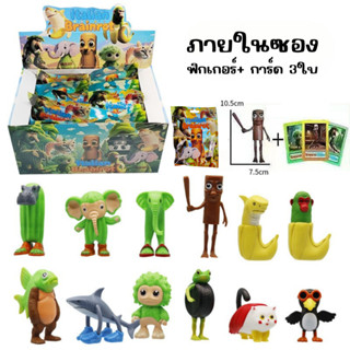 พร้อมสงจากไทย🇹🇭 ซองสุ่ม โมเดล + การ์ด ทุงทุงทุง ซะฮูร์ สิ่งม…