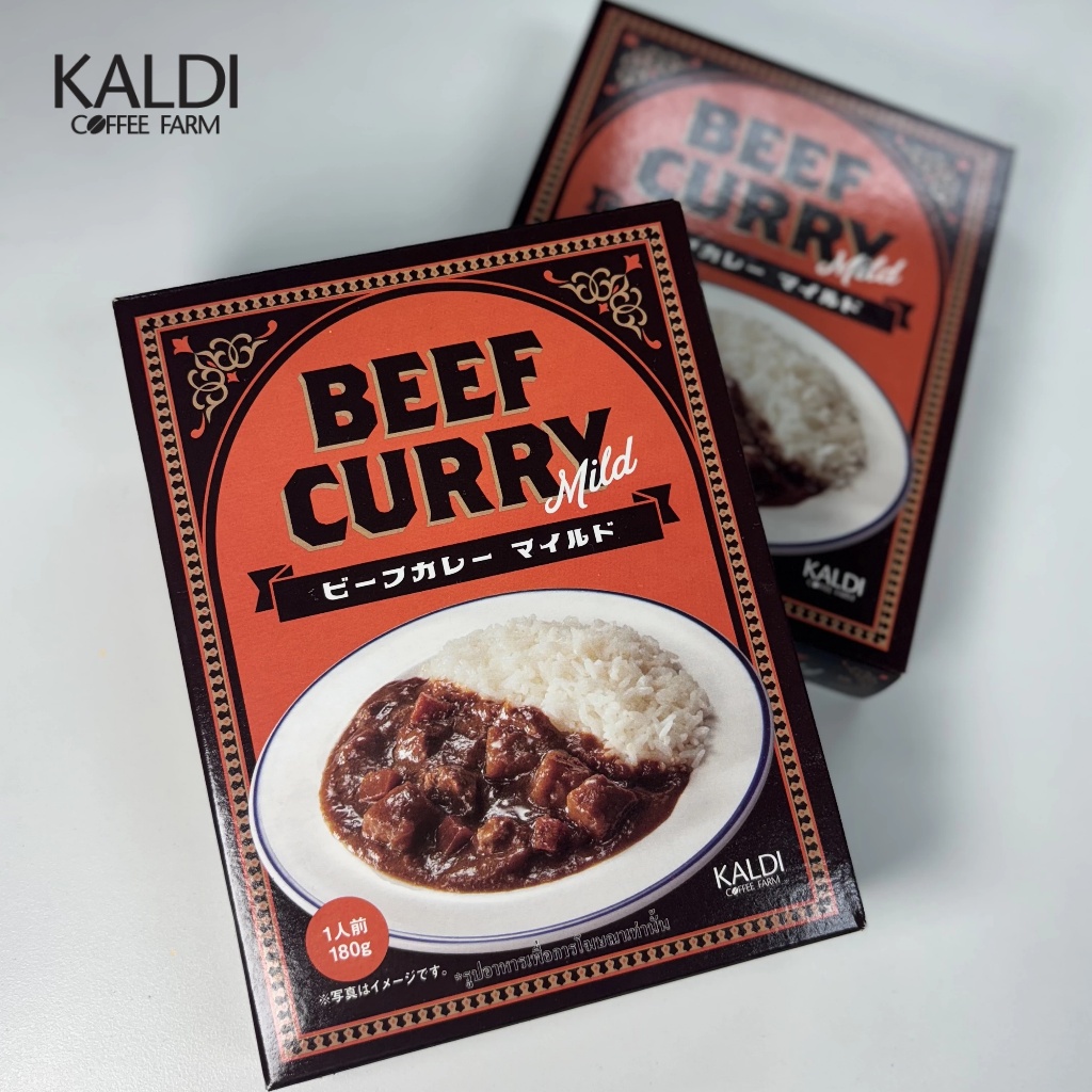 (BBF 10/4/2027) KALDI แกงกะหรี่เนื้อ พร้อมทาน 180g