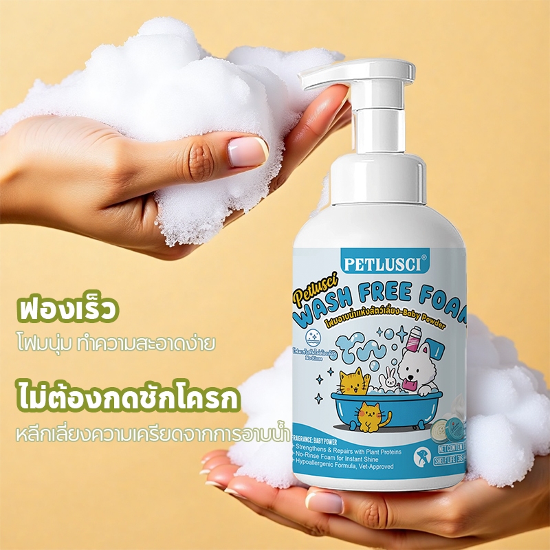 แชมพูสุนัข แชมพูแมว ดับกลิ่น 200ml/500ml สะอาดและ สูตรอ่อน อาบน้ําแมว อาบน้ําแมว ของใช้แมว ราคา ถูกที่สุด ดีลบีเคเค แกลเลอรีภาพที่ 5
