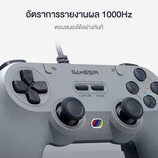 GameSir Tegenaria Lite Game Controller จอยเกม PC 1000Hz ปุ่ม Hall Effect ดีไซน์ย้อนยุค