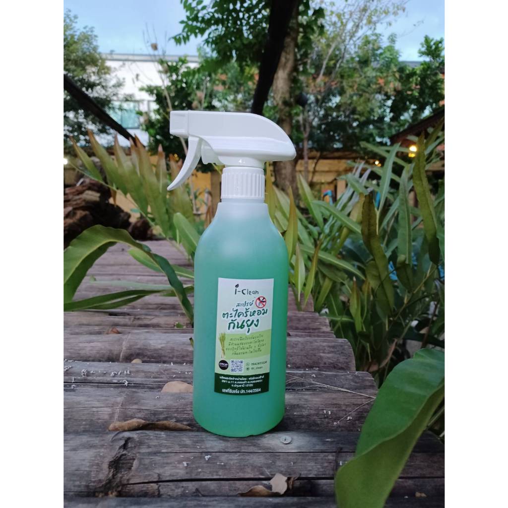สเปรย์ตะไคร้หอมไล่ยุง ขนาด 500 ml. สเปรย์ไล่ยุงจากธรรมชาติ ใช้ฉีดตามร่างกายได้  กลิ่นหอมสดชื่น - รูปที่ 5
