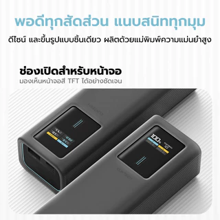 CUKTECH Silicone Protective Case เคสซิลิโคน สำหรับแบตสำรอง CUKTECH PB200U , PB1055, PB150P, PB100P
