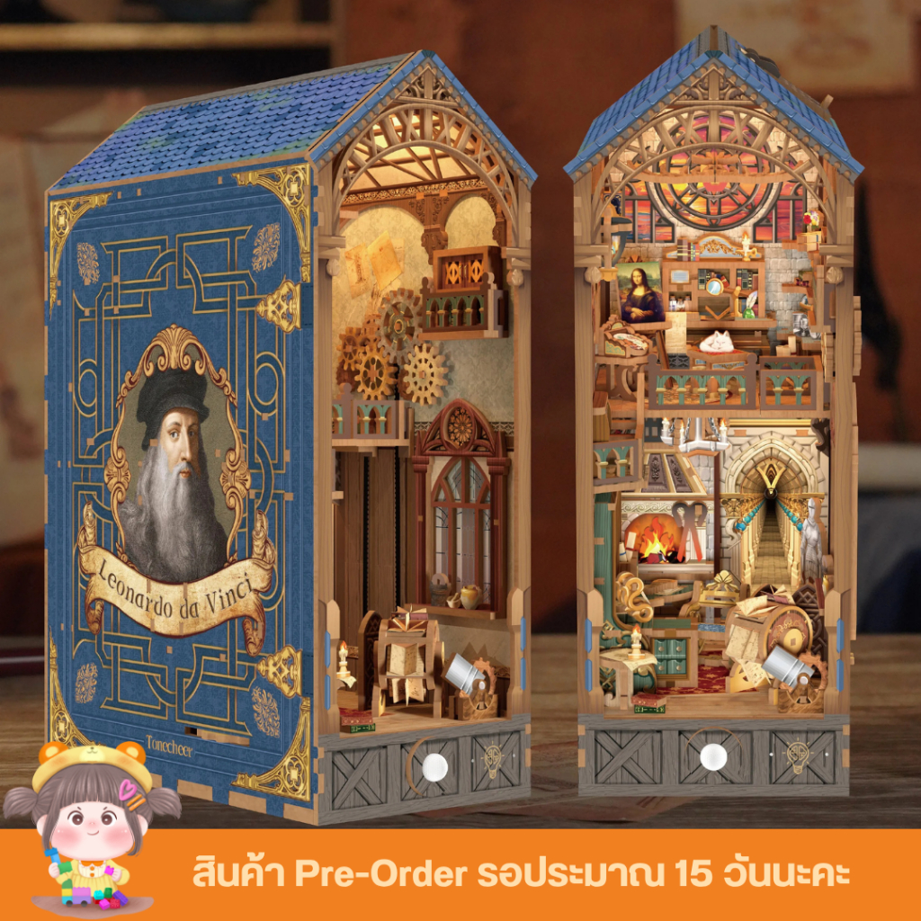 (งาน Pre-order) Leonardo da Vinci Booknook