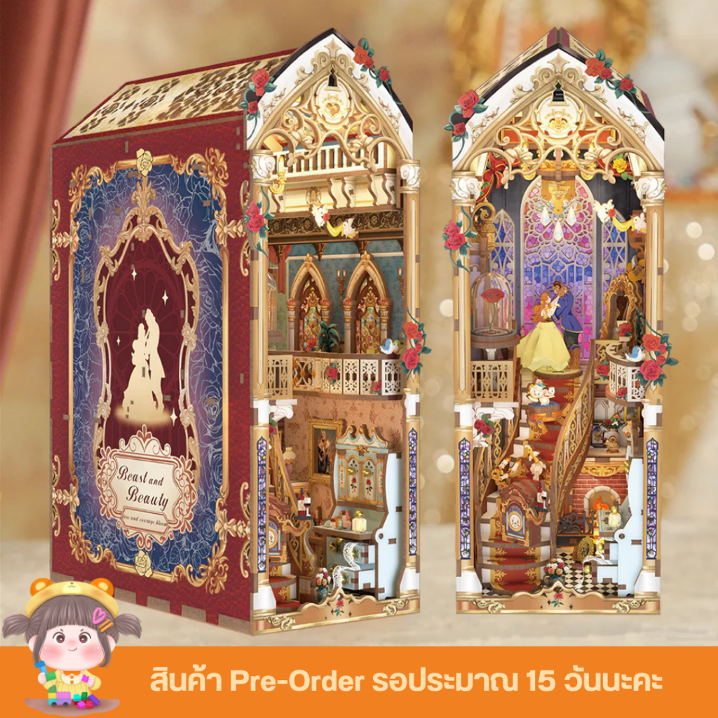 (งาน Pre-order) Beauty & The Beast Booknook