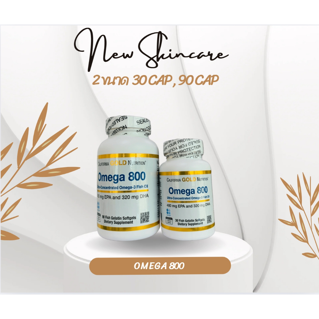 California Gold Nutrition, Omega 800 ขนาด 30cap ,90cap
