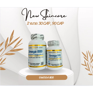 California Gold Nutrition, Omega 800 ขนาด 30cap