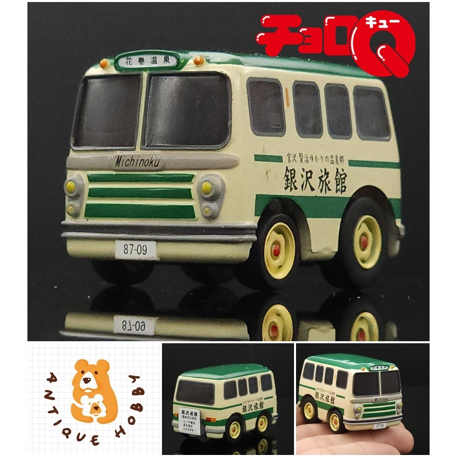 👑 รถ โมเดลรถ Choro Q 1/64 : JAPAN NATIONAL PARK MICHINOKU BUS <สะสม/รถเข็นPull back>👑