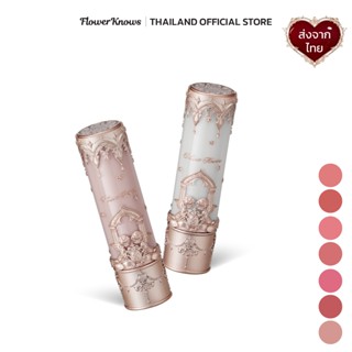 Flower Knows Little Angel Collection Matte Lipstick 3.5g